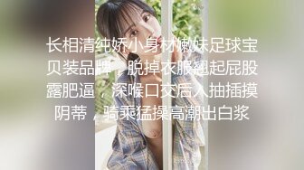   姐妹花小M找主人和3个吊丝男群P 今天换了几套内衣