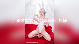 一线天美穴00后清纯甜美萌妹情趣耳朵诱惑啪啪，逼逼无毛张开双腿特写，给炮友深喉口交，正面抽插一脸享受