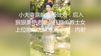 玫红色波点开裆丝袜无套后入1