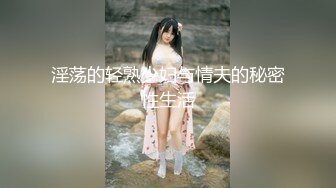 天美传媒TMBC005外送小妹的性爱体验