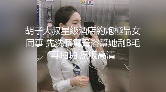 极品人妻少妇彻底沦为胯下母狗