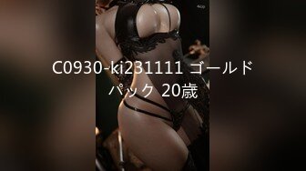 STP28511 麻豆传媒&amp;蝌蚪传媒 KD013 女子借钱以身抵债 VIP0600