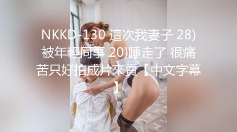 kcf9.极品厕拍！商场珠宝首饰区女厕大胆偸拍，各种制服气质女人来方便，丝袜高跟美鲍应接不暇，近景特写绝对炸裂