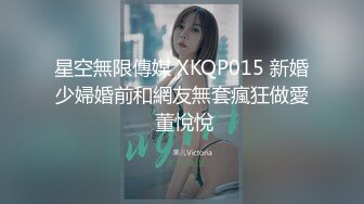 网上疯传网红兔兔《6W一晚女主》的不雅视频事件-2