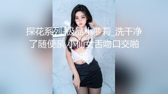 漂亮伪娘 仙女棒好不好吃宝贝 放松 喜欢被妈妈操 爽不爽 直男小骚狗撅着屁股被小男娘爆操