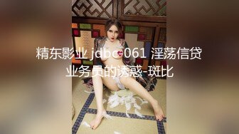 极品外围女神，肤白细腰美乳翘臀，长发飘飘丝袜情趣，一对大白兔完美少见