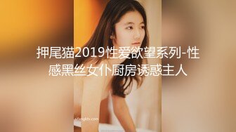 呆哥最新蕾丝情趣内衣车模amy无套口爆内射沙发镜子边上玩个遍最后强行内射1080P高清