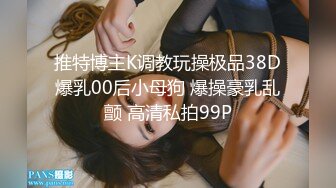 极品美熟女小伙子约艹极品熟女阿姨，服务到位，抠逼、舔美鲍、艹逼一气呵成，让阿姨爽歪歪！