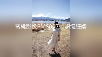 STP30684 网红尤物颜值美女！肉肉身材大肥臀！脱光光假屌自慰，猛捅深插流白浆，翘起屁股后入