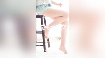 麻豆传媒-性感在线女何官 满足客户所有淫欲需求 美乳女神仙儿媛