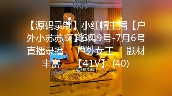 最新2024外流，网美推车FO极品魅魔短发清爽反差小姐姐【Zhen祯】露脸性爱口交自拍，教科书式口活堪称天花板 (1)