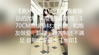 蘑菇云的骚女们