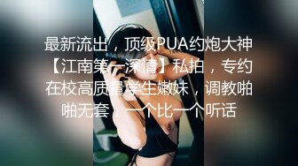 超人气网红推特女神小姐姐【xiaogumaS】付费解锁S级翘臀大长腿被私人健身教练各种肏