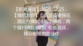 国产AV 麻豆传媒 MTVQ1 突袭女优家 EP14 节目篇 惨遭多人埋伏抖M体质被曝光 苏清歌