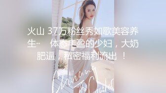 【妙妙】JVID名模极乐按摩，水汪汪的无毛嫩穴，大奶子享受异性爱抚，暧昧刺激推荐