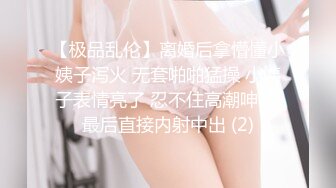 【香蕉视频】xjx-0111 把香蕉插进妹妹的骚逼里-嘉欣