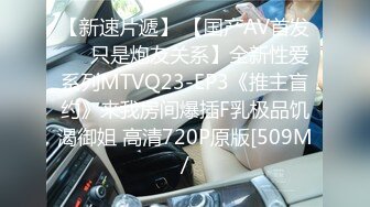 STP24129 极品颜值清纯系美女为赚钱下海  长相乖巧文静  撩下睡衣揉捏白嫩奶子  特写小逼手指扣入  搞完浴室洗