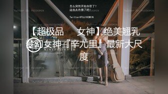 大学女厕全景偷拍多位漂亮的小姐姐嘘嘘 各种各样的美鲍鱼完美呈现 (2)