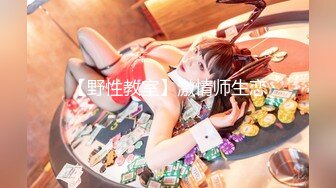 【新片速遞】 《硬核✅极品网红》万人追踪Onlyfans巨乳撸铁健身女神【本当夫妇】淫荡私拍199部完结大阴蒂开肛潮喷3P绿帽