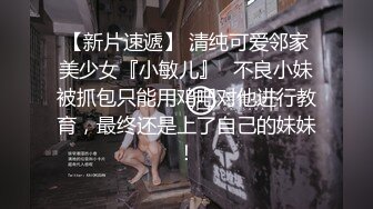 超顶级NTR绿帽人妻，极品白皙韵味美少妇【北方有佳人】私拍，邀约各界成功男士3P单挑无套BB肏肿，刷锅狠人原版2K画质 (20)