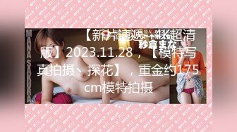 STP32951 爱神传媒 EMX026 巨乳人妻的淫水高潮 白熙雨