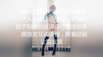 【完美露脸❤️颜值在线】童颜丰满骚货『小母貓貓臉』脸穴同框性爱啪啪❤️各式COS换装风骚诱惑激操做爱性爱篇