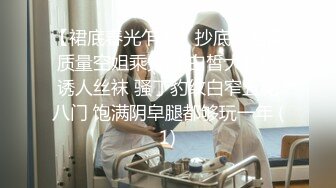 就问你骚不骚，无套