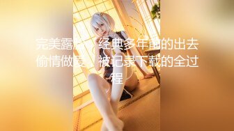 气质闷骚眼镜娘学姐『不太皮』反差福利私拍 高挑身材青春肉体 各种展示极度反差 道具紫薇啪啪爽歪歪 (2)