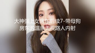 漂亮小姐姐 比脸还长吗 还好到额头而已 小穴被操开了 美女很喜欢吃大龟头挑战深喉可惜嗓子太浅