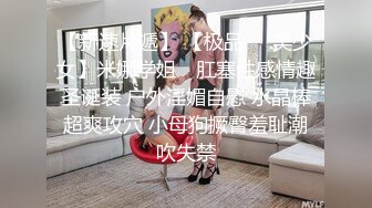 Onlyfans极品白虎网红小姐姐NANA让妈妈来满足一下儿子的好奇心一定要保密哦