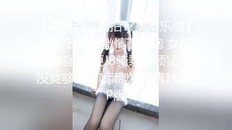 【麻豆传媒】tz-153 日本少女vs欧美巨根