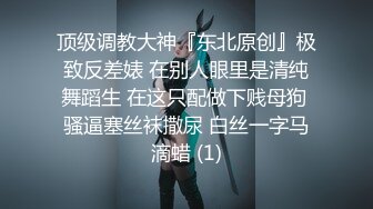 体格健硕大J8年轻小伙SPA水疗保健会所体验冰火一条龙全套服务看着很爽太兴奋还舔小姐BB把小姐弄疼了对白刺激