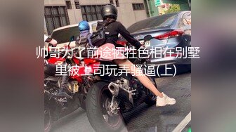 Q奶翘臀撸铁健身私教 为了冲业绩勾引男学员上床啪啪 诱骗超猛男学员充值健身卡！