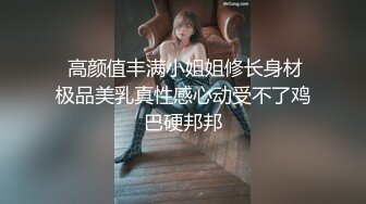 SWAG劇情檔：美乳LadyYuan慾火焚身被猛男怒肏＆酒店主動挑逗炮友口硬雞巴撕裂黑絲狂肏等 720p