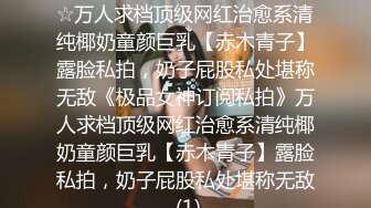 ⚫️⚫️高人气PANS极品反差，娇羞小姐姐【紫精】私拍现场，情趣无内露奶露逼，摄影师对话是亮点