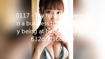 网红美女yuzukitty调教男友