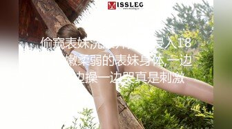 ED Mosaic 美乳朵朵想像同時跟3男談戀愛 應該可以壹起上床做愛