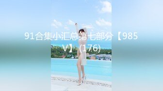 无水印10/15 大奶美眉就喜欢主人被鸡吧操高潮被无套输出内射VIP1196