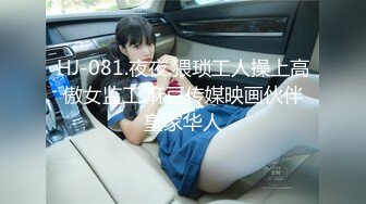 【新片速遞】  【窈窕尤物❤️新人】小奈佳✨ 极品白丝情趣护士装 婀娜身材凹凸有致鲜嫩白虎 欲血沸腾淫技 落地窗前露出爆艹内射