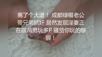 【AI换脸视频】杨幂 极品女奴跪地求爱，主人满足她的要求