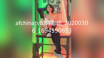 afchinatvBJ韩嘟妮_20200306_1694590653