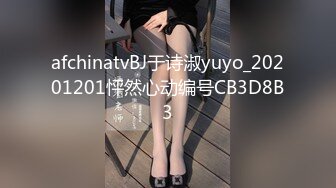 强推荐顶级女模，颜值身材天花板，99年微博网红【抖娘利世】私拍视图，真空连体裙激凸骆驼齿白虎美鲍诱惑十足