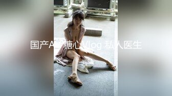 骚媳妇的性感内裤