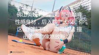 【新速片遞】 居家摄像头破解❤️极品美女带着男友回家里打炮身材皮肤都是一流