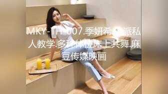 @MDC-0021-9 “暗黑导游关生”曼谷 性感美女最新外卖行情