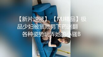 太子seven公子 约美受搞玩无套3P 内射体内