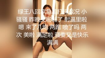 软萌甜美00后可爱萌妹【QQ糖小朋友】陪玩少女 肉体惩罚 只要不投诉...抓住双马尾后入白丝JK小母狗！