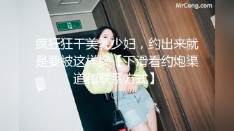 蜜桃传媒-强奸隔壁漂亮女老师