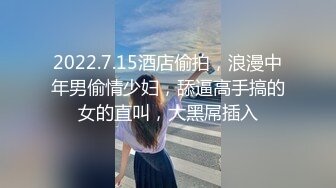 萤石云酒店??解密新房间的安防摄像头高清偷拍大学生情侣放假离校前的告别炮体验震动圆床的刺激