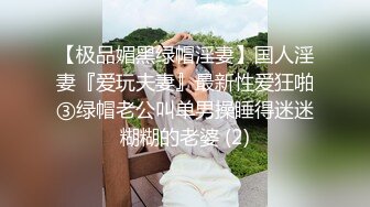 (草莓原創)(cm-68)(20230806)小巧可愛兔女郎的蜜穴被灌滿了精液-小敏兒